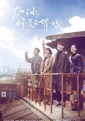 Cố Lên! Bạn Là Giỏi Nhất (Mr. Fighting) Cố Lên! Bạn Là Giỏi Nhất (Mr. Fighting) vietsub