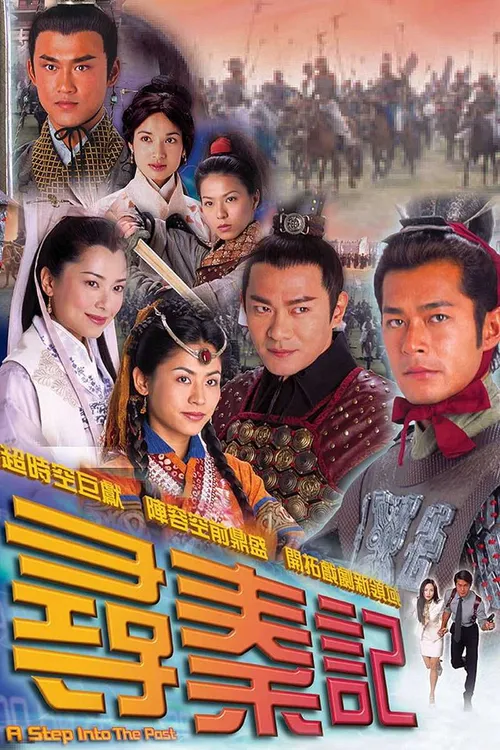 Cỗ Máy Thời Gian (2001) (A Step Into The Past) Cỗ Máy Thời Gian (2001) (A Step Into The Past) vietsub