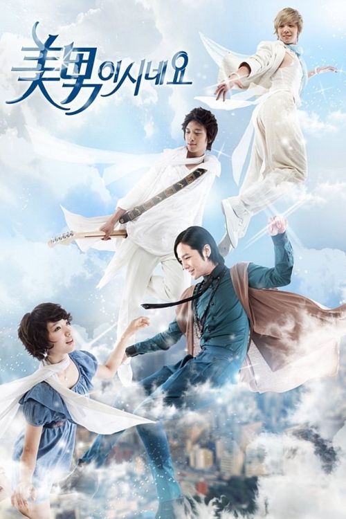 Cô Nàng Đẹp Trai (You Are Beautiful) vietsub