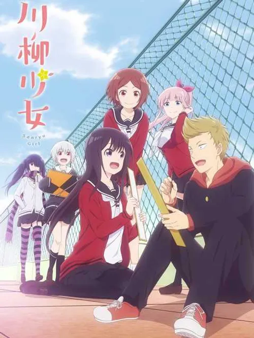 Cô Nàng Làm Thơ (Senryu Girl Senryuu Shoujo) Cô Nàng Làm Thơ (Senryu Girl Senryuu Shoujo) vietsub