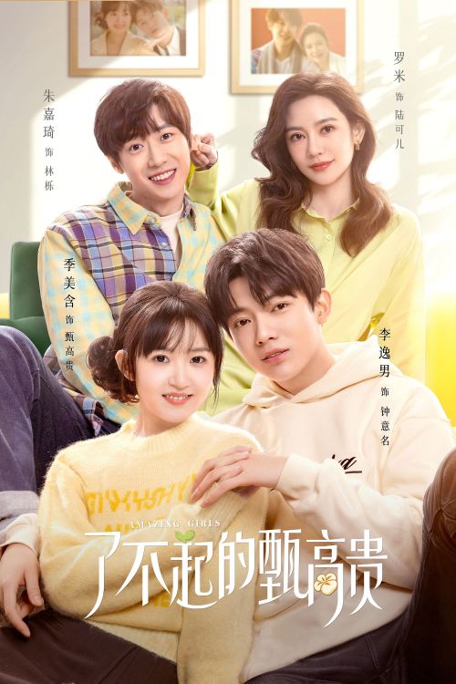 Cô Nàng Lợi Hại Chân Cao Quý (Amazing Girls) vietsub