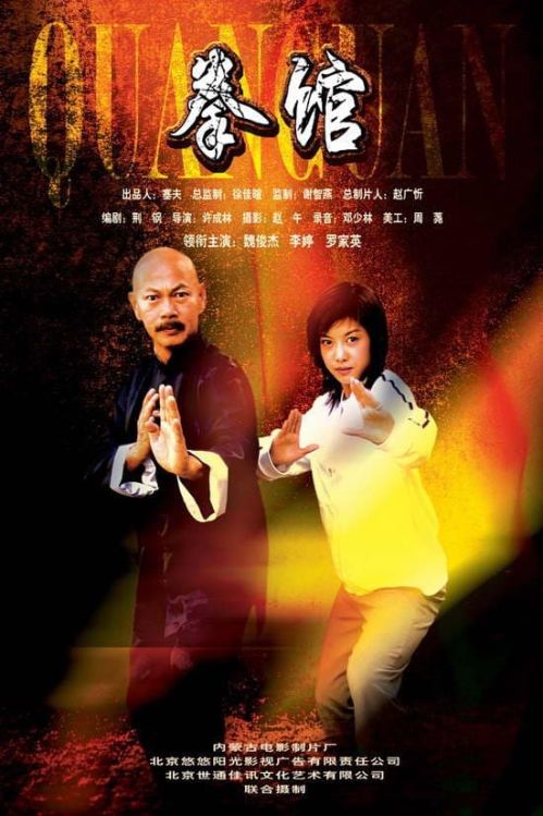 Cô Nàng Quyền Anh (A Girl Boxer) Cô Nàng Quyền Anh (A Girl Boxer) vietsub