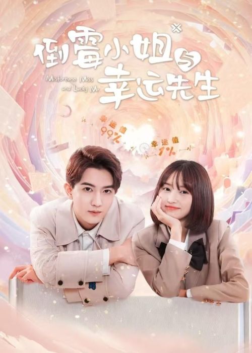 Cô Nàng Xui Xẻo Và Anh Chàng May Mắn (Misfortune Miss and Lucky Mr) vietsub