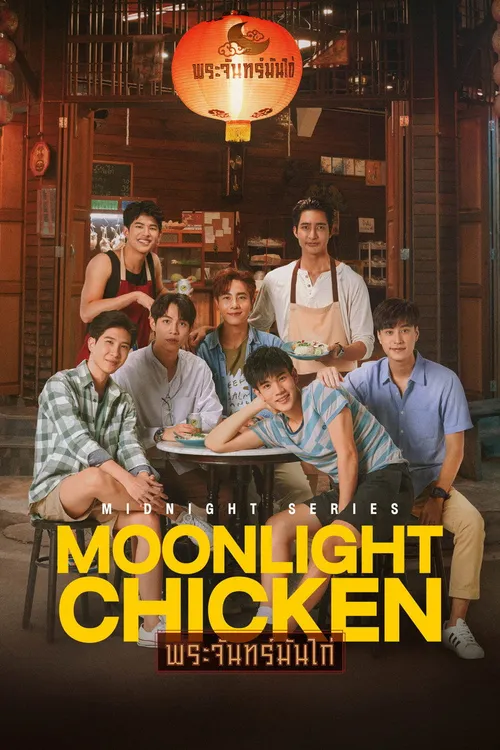 Cơm Gà Ánh Trăng (Midnight Series: Moonlight Chicken) vietsub