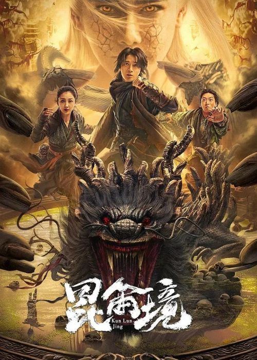 Côn Luân Cảnh (Mystic Land) Côn Luân Cảnh (Mystic Land) vietsub