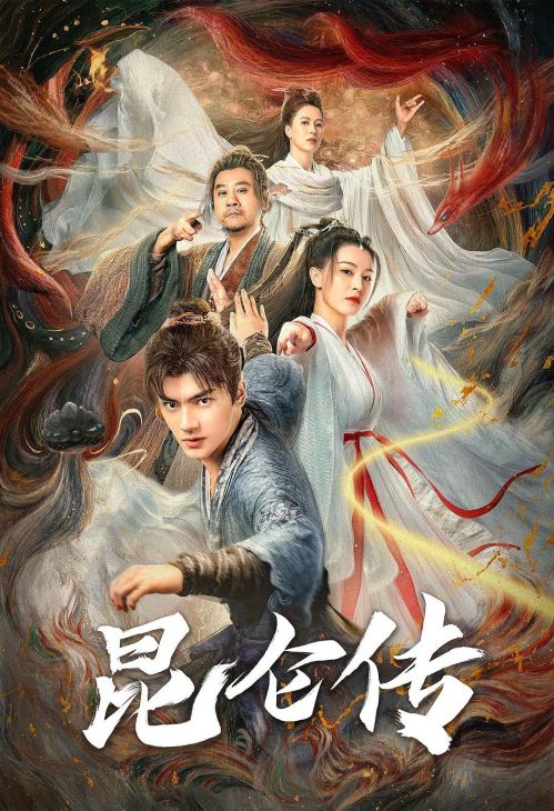 Côn Luân Truyện (The Legend Of Qingcheng) Côn Luân Truyện (The Legend Of Qingcheng) vietsub