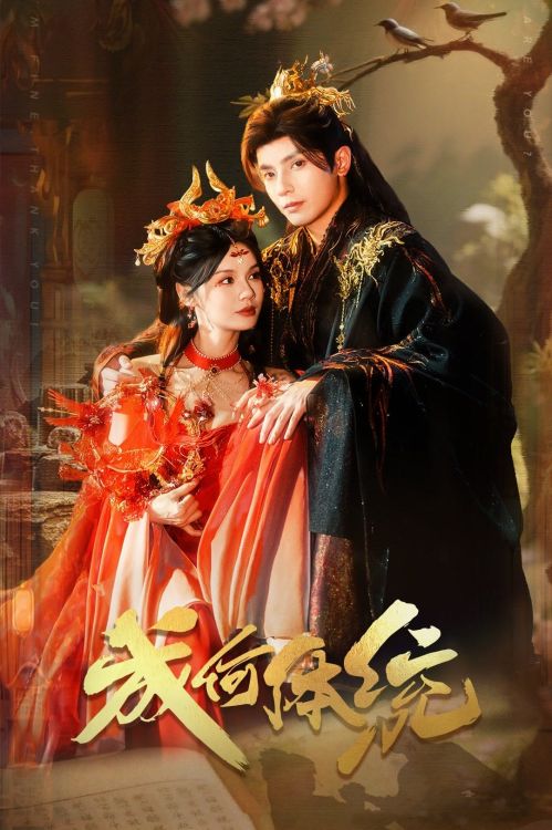 Còn Ra Thể Thống Gì Nữa (How Dare You!?) vietsub