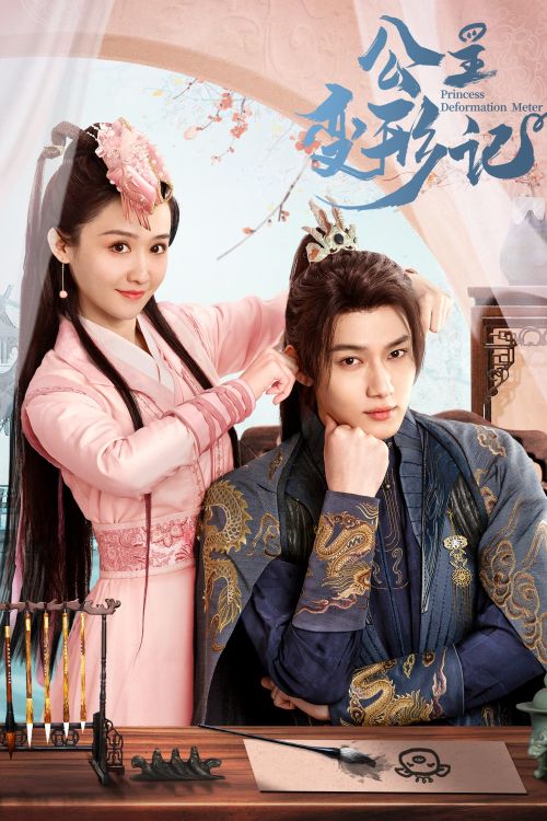 Công Chúa Biến Hình Ký (Princess Deformation Meter) Công Chúa Biến Hình Ký (Princess Deformation Meter) vietsub