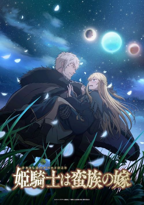 Công Chúa Chiến Binh Và Vua Dã Nhân (Himekishi wa Barbaroi no Yome) (The Warrior Princess And The Barbaric King) vietsub