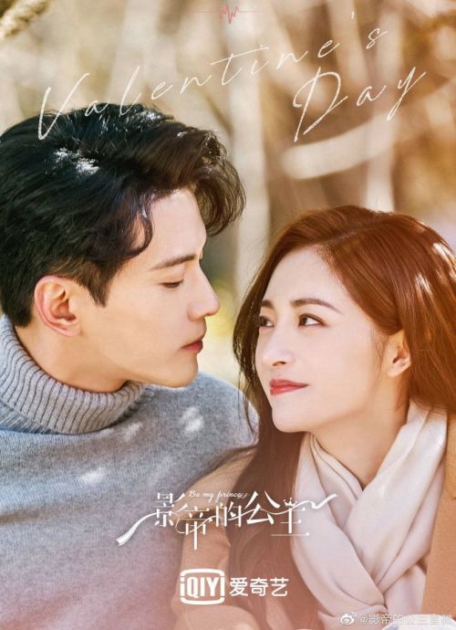 Công Chúa Của Ảnh Đế (Be My Princess) Công Chúa Của Ảnh Đế (Be My Princess) vietsub