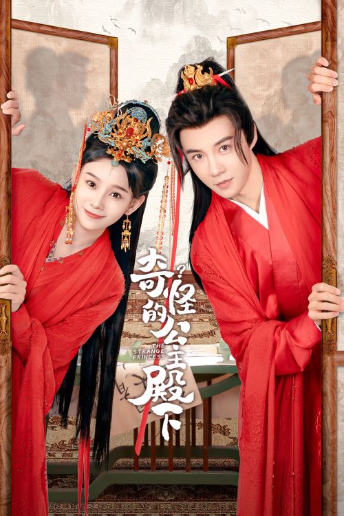 Công Chúa Điện Hạ Thật Kỳ Lạ (The Strange Princess) Công Chúa Điện Hạ Thật Kỳ Lạ (The Strange Princess) vietsub