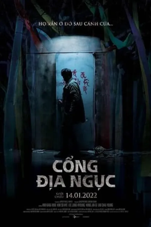 Cổng Địa Ngục (Guimoon: The Lightless Door) vietsub
