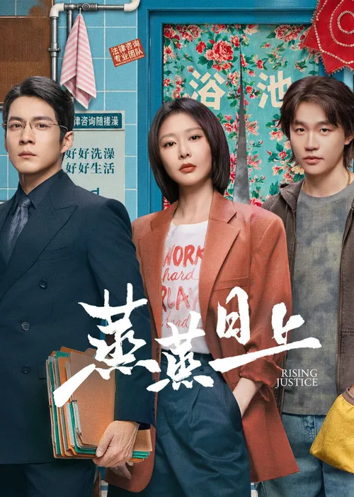 Công Lý Trỗi Dậy (Rising Justice) vietsub