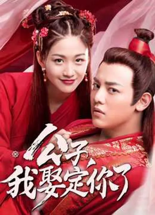 Công Tử Ta Cưới Chàng Chắc Rồi (Phần 1) (Honey, Don't Run Away) vietsub