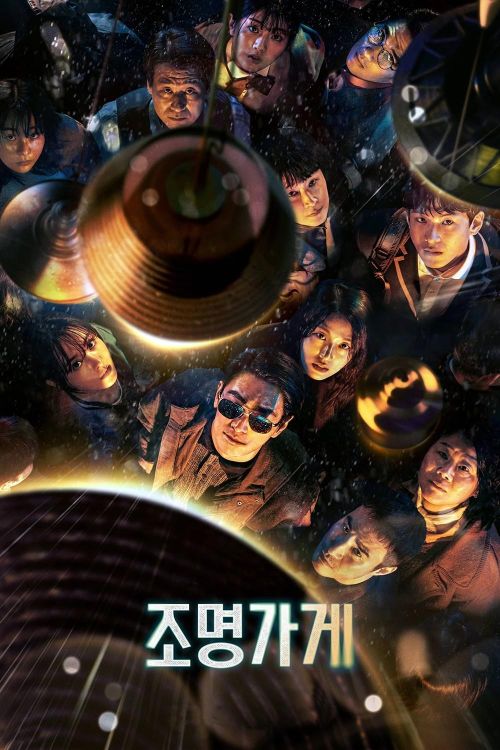 Cửa Hàng Ánh Sáng (Light Shop) vietsub