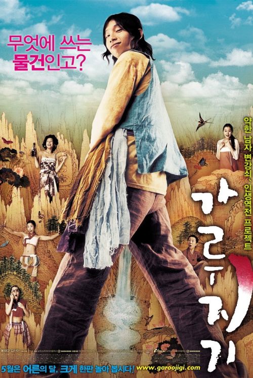 Của Quý Huyền Thoại (A Tale Of Legendary Libido) vietsub