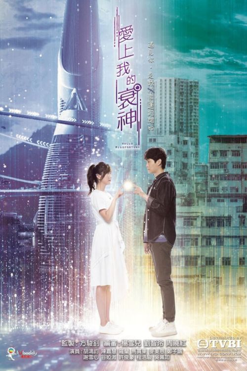 Cục Nợ Đáng Yêu (Hello Misfortune) Cục Nợ Đáng Yêu (Hello Misfortune) vietsub