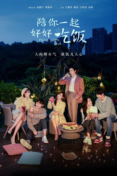 Cùng Anh Ăn Một Bữa Ngon (Dine With Love) vietsub