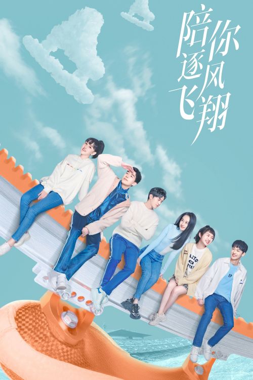 Cùng Em Bay Lượn Theo Gió (To Fly With You) vietsub