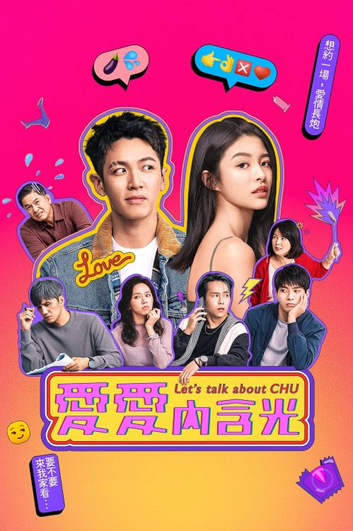 Cùng nói về CHU (Let's Talk About CHU) vietsub