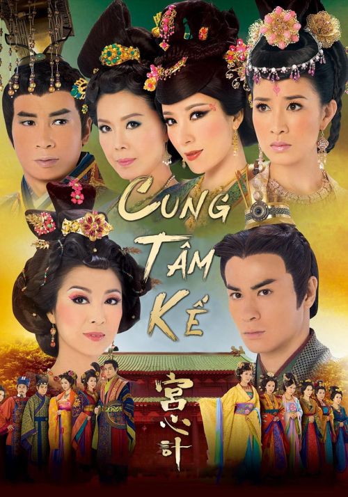 Cung Tâm Kế (Beyond The Realm Of Conscience) Cung Tâm Kế (Beyond The Realm Of Conscience) vietsub