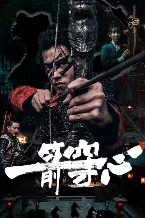 Cung thủ siêu phàm (An Arrow Through the Heart) Cung thủ siêu phàm (An Arrow Through the Heart) vietsub
