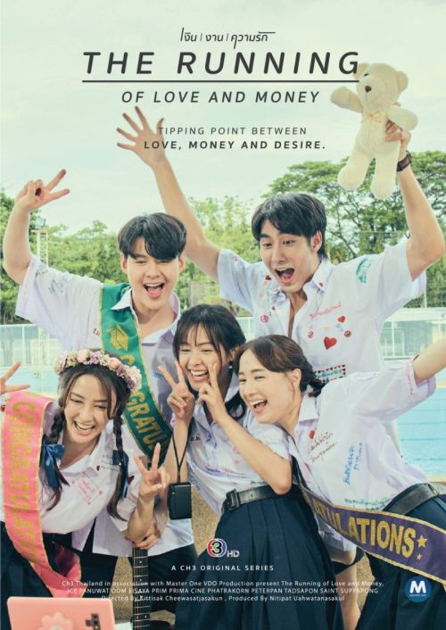 Cuộc Chạy Đua Của Tình Và Tiền (The Running Of Love And Money) vietsub