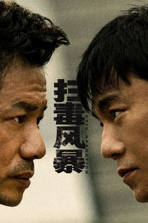 Cuộc Chiến Chống Ma Túy (Cracking Drug Operations) vietsub