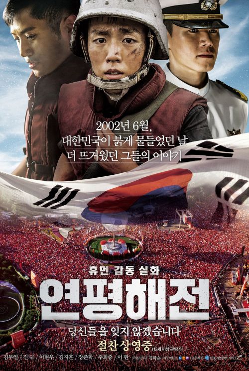 Cuộc Chiến Ở Yeonpyeon (Northern Limit Line) Cuộc Chiến Ở Yeonpyeon (Northern Limit Line) vietsub