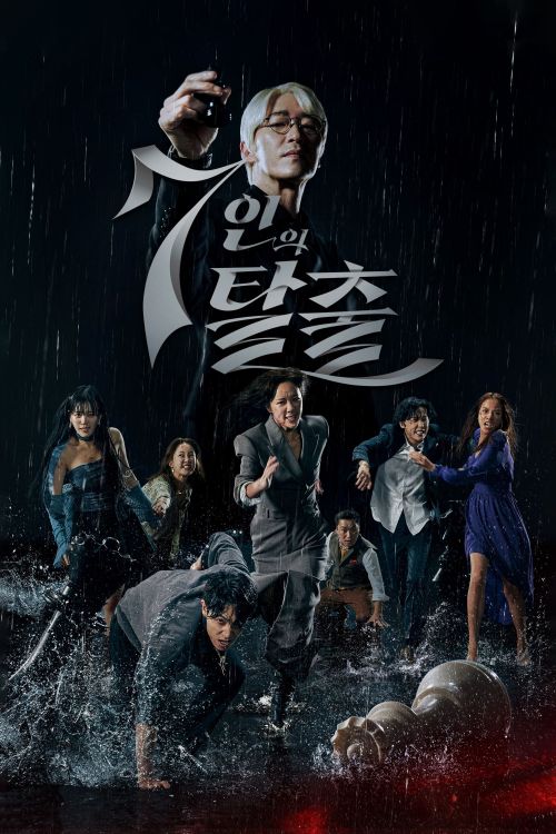 Cuộc Chiến Sinh Tồn (Phần 1) (The Escape Of The Seven (Season 1)) Cuộc Chiến Sinh Tồn (Phần 1) (The Escape Of The Seven (Season 1)) vietsub