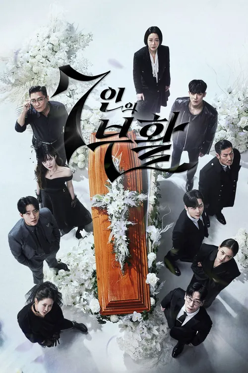 Cuộc Chiến Sinh Tồn - Phần 2 (The Escape of the Seven - Season 2: Resurrection) vietsub