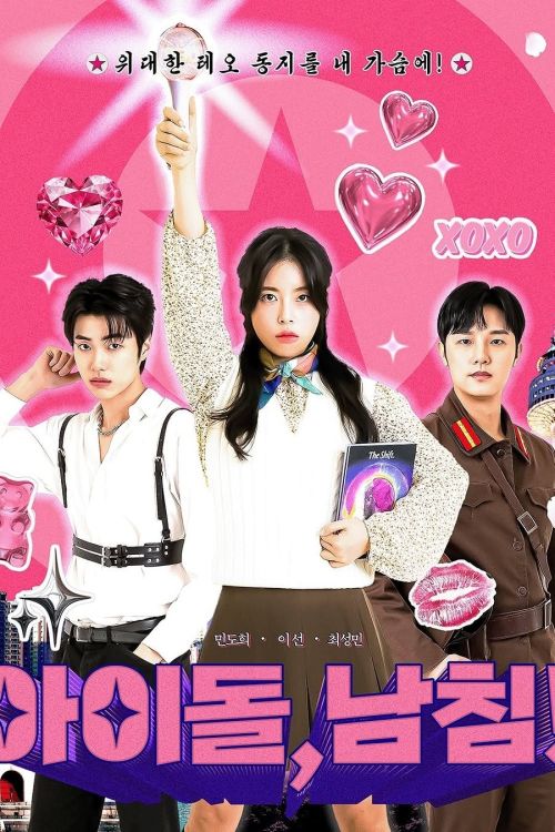 Cuộc Đổ Bộ Của Idol K-pop (K-Idol Invasion) vietsub