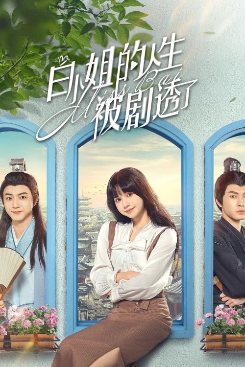 Cuộc Đời Của Bạch Tiểu Thư Bị Tiết Lộ Rồi (Miss Bai) vietsub