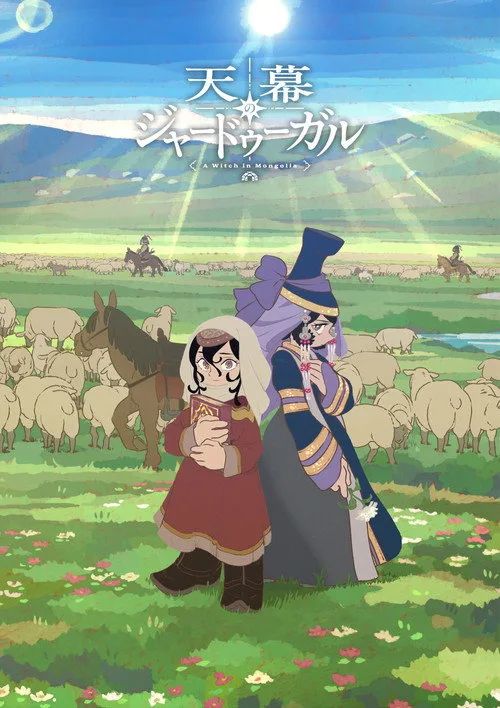 Cuộc Đời Phù Thủy Ở Mông Cổ (Jaadugar: A Witch In Mongolia) vietsub