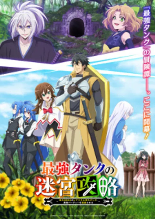 Cuộc Đột Kích Mê Cung Của Tank Mạnh Nhất (Saikyou Tank no Meikyuu Kouryaku: Tairyoku 9999 no Rare Skill-mochi Tank, Yuusha Party wo Tsuihou sareru, The Strongest Tank's Labyrinth Raids: A Tank with a Rare 9999 Resistance Skill Got Kicked from the Hero's Party) Cuộc Đột Kích Mê Cung Của Tank Mạnh Nhất (Saikyou Tank no Meikyuu Kouryaku: Tairyoku 9999 no Rare Skill-mochi Tank, Yuusha Party wo Tsuihou sareru, The Strongest Tank's Labyrinth Raids: A Tank with a Rare 9999 Resistance Skill Got Kicked from the Hero's Party) vietsub