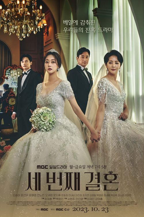 Cuộc Hôn Nhân Thứ Ba (The Third Marriage) Cuộc Hôn Nhân Thứ Ba (The Third Marriage) vietsub