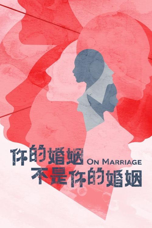 Cuộc Hôn Nhân Xa Lạ (On Marriage) Cuộc Hôn Nhân Xa Lạ (On Marriage) vietsub