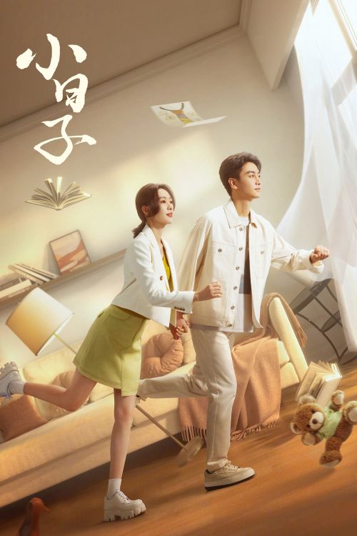 Cuộc Sống Gia Đình Nhỏ (Simple Days) vietsub