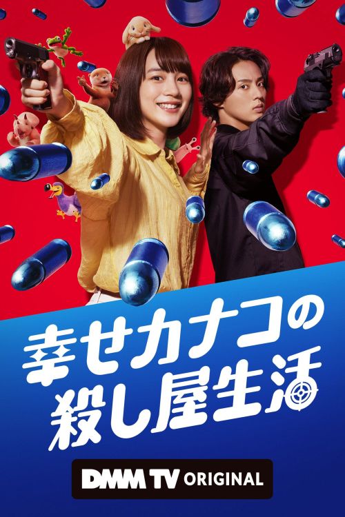 Cuộc Sống Sát Thủ Của Kanako Hạnh Phúc (Shiawase Kanako no Koroshiya Seikatsu) (Happy Kanako's Killer Life) vietsub
