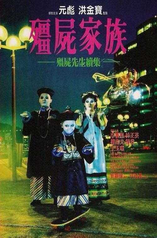 Cương Thi Tiên Sinh 2: Gia Đình Cương Thi (Mr. Vampire II) vietsub