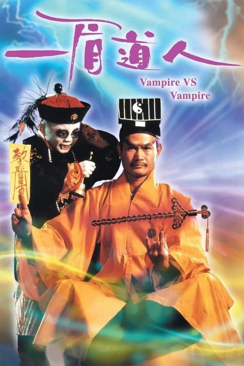 Nhất My Đạo Nhân (Vampire Vs Vampire) vietsub