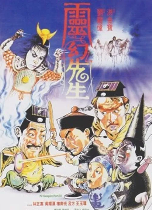 Cương Thi Tiên Sinh (殭屍先生) vietsub
