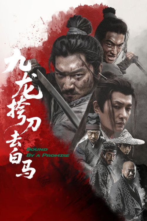 Cửu Long Mang Đao Khử Bạch Mã (Bound By A Promise) vietsub