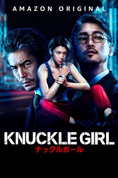 Đả Nữ (Knuckle Girl) Đả Nữ (Knuckle Girl) vietsub