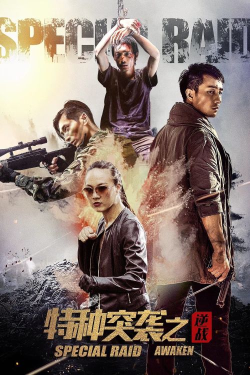 Đặc Chủng Đột Kích: Nghịch Chiến (SPECIAL RAID) Đặc Chủng Đột Kích: Nghịch Chiến (SPECIAL RAID) vietsub