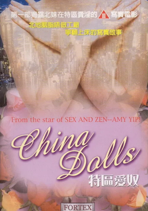 Đặc Khu Ái Nô (China Dolls) Đặc Khu Ái Nô (China Dolls) vietsub