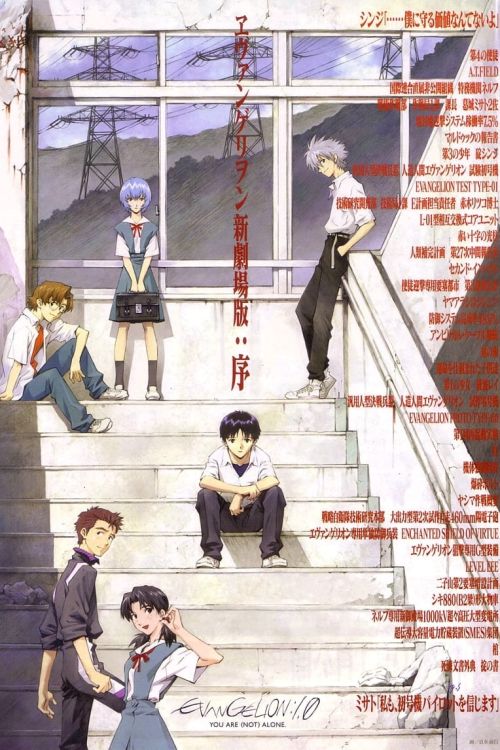 Đặc Vụ Không Gian: Không Đơn Độc (Evangelion: 1.0 You Are (Not) Alone) Đặc Vụ Không Gian: Không Đơn Độc (Evangelion: 1.0 You Are (Not) Alone) vietsub