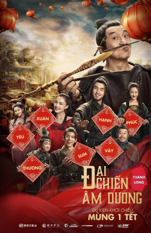 Đại Chiến Âm Dương (The Knight Of Shadows: Between Yin And Yang) Đại Chiến Âm Dương (The Knight Of Shadows: Between Yin And Yang) vietsub