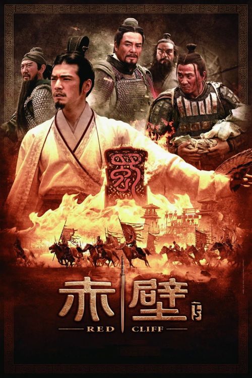 Đại Chiến Xích Bích 2 (Red Cliff Ii) vietsub