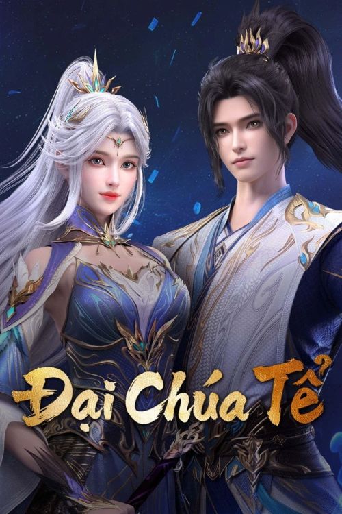 Đại Chúa Tể 3D (The Grand Lord, The Great Ruler) Đại Chúa Tể 3D (The Grand Lord, The Great Ruler) vietsub